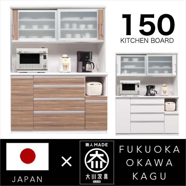 KAGUWORLD キッチンボード キッチン収納 レンジ台 炊飯器置き 食器収納 食器置き キッチンラック 日本製 pit ピット 80 食器棚 :  家具通販kagu-world(カグワールド) - 通販 - Yahoo!ショッピング