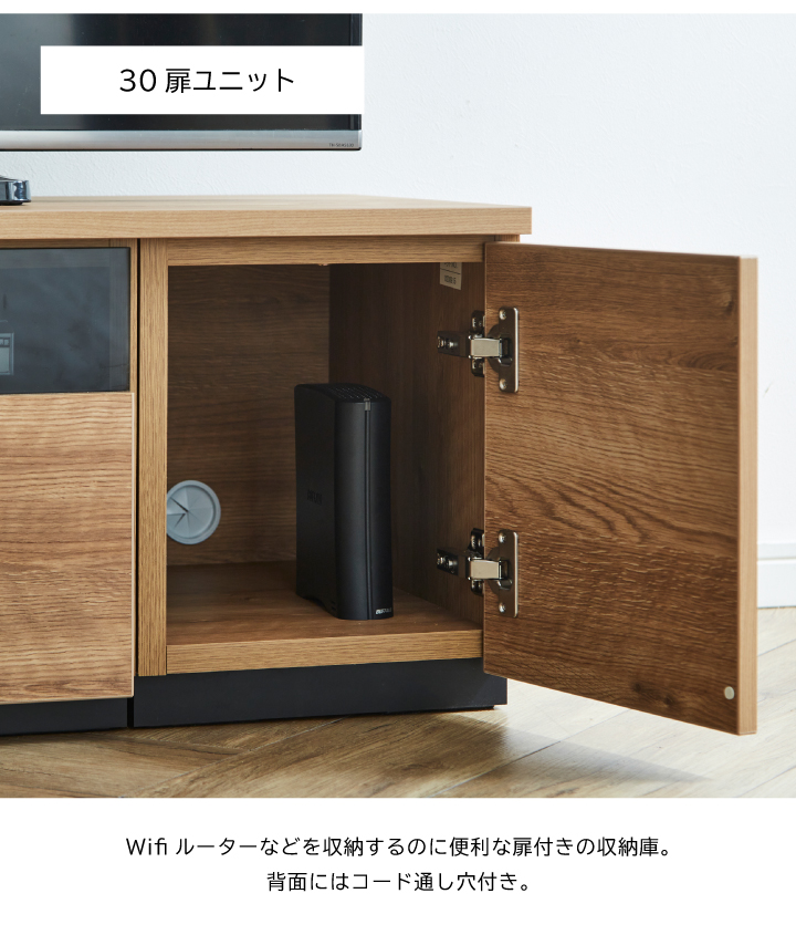 テレビボード 幅240cm テレビラック ローボード 組み合わせ自由