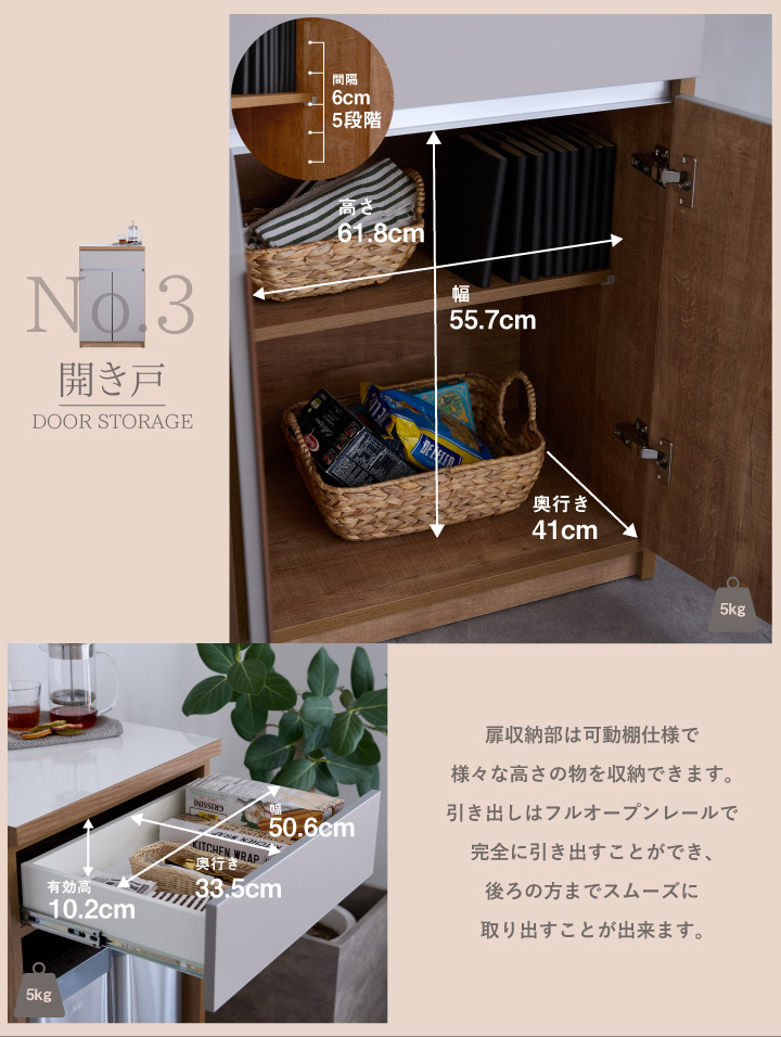 キッチンカウンター キッチン収納 組み合わせ 幅120 奥行45 高さ93