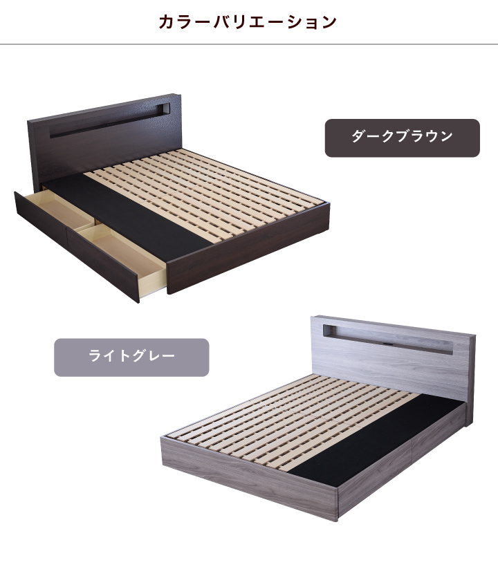 ベッド クイーン フレームのみ 収納付き クイーンベッド おしゃれ 宮