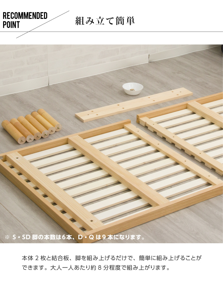 耐荷重600kg 天然木 すのこベッド ダブル 組立簡単 おしゃれ ベッド