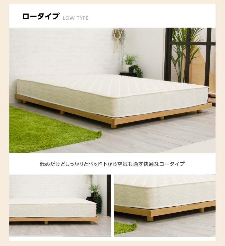 天然無垢材 すのこベッド 耐荷重100kg Amazon｜萩原(Hagihara) ベッド すのこベッド ベッドフレーム 敷布団