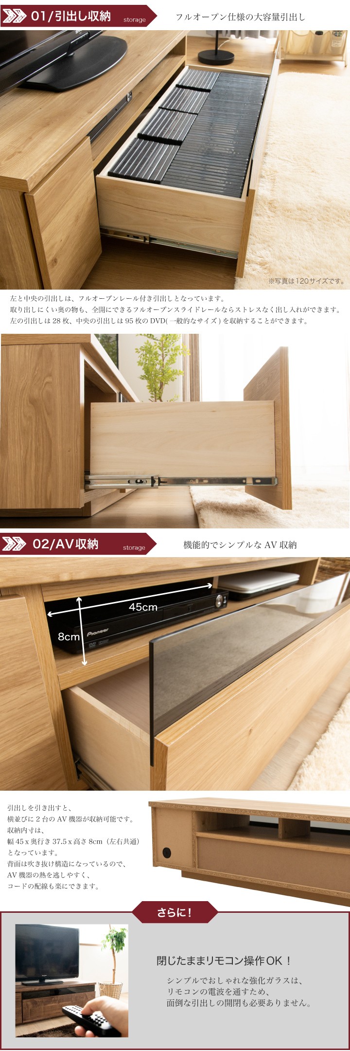 テレビ台 150 ローボード 日本製 完成品 おしゃれ 引き出し付き