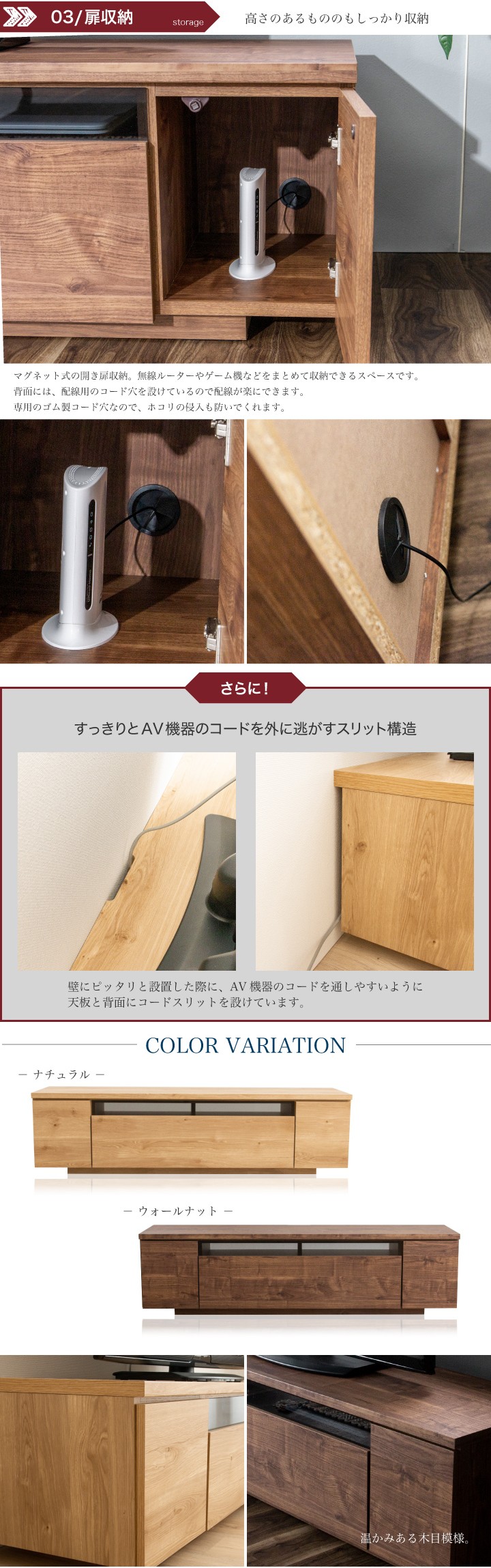 テレビ台 150 ローボード 日本製 完成品 おしゃれ 引き出し付き