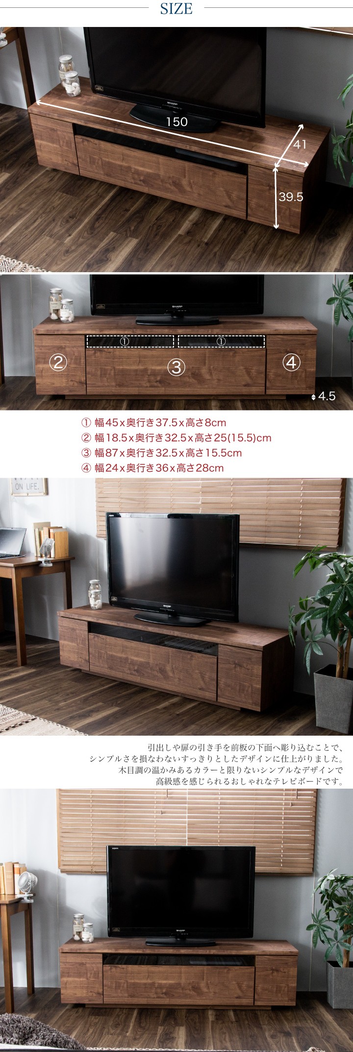 テレビ台 150 ローボード 日本製 完成品 おしゃれ 引き出し付き