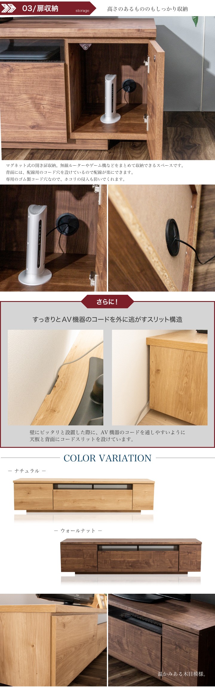 超美品テレビ台 180ローボード 日本製 完成品引き出し付き ウォルナット テレビ台 180 ローボード 日本製 完成品 おしゃれ 引き出し付き
