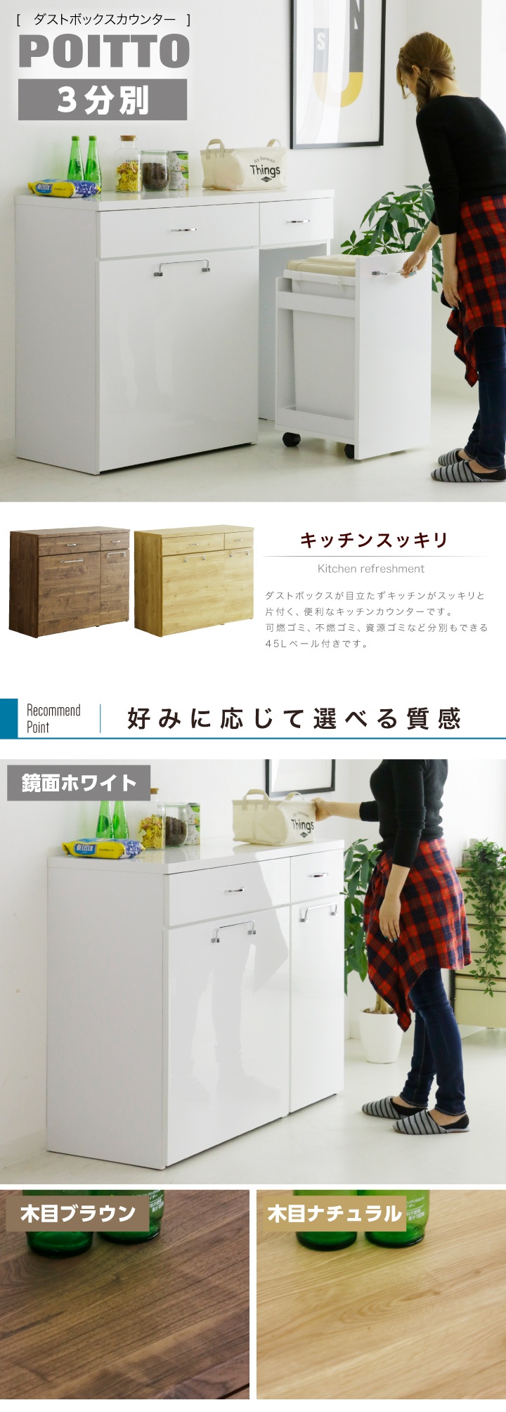 鏡面　5分別　ダストボックス 楽天市場】5分別 ダストボックス 薄型の通販