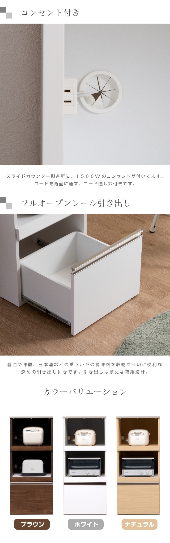 レンジ台 幅50 完成品 日本製 レンジラック おしゃれ スリム 大川家具