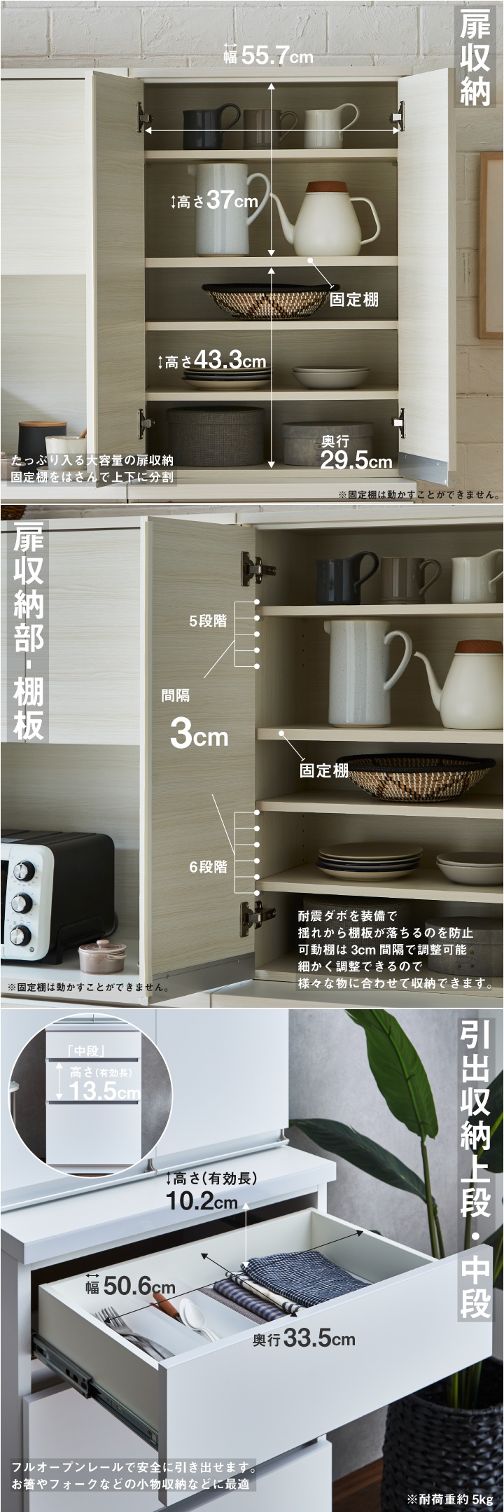 食器棚 幅60cm キッチンボード 幅60 高さ180 おしゃれ 引き出し