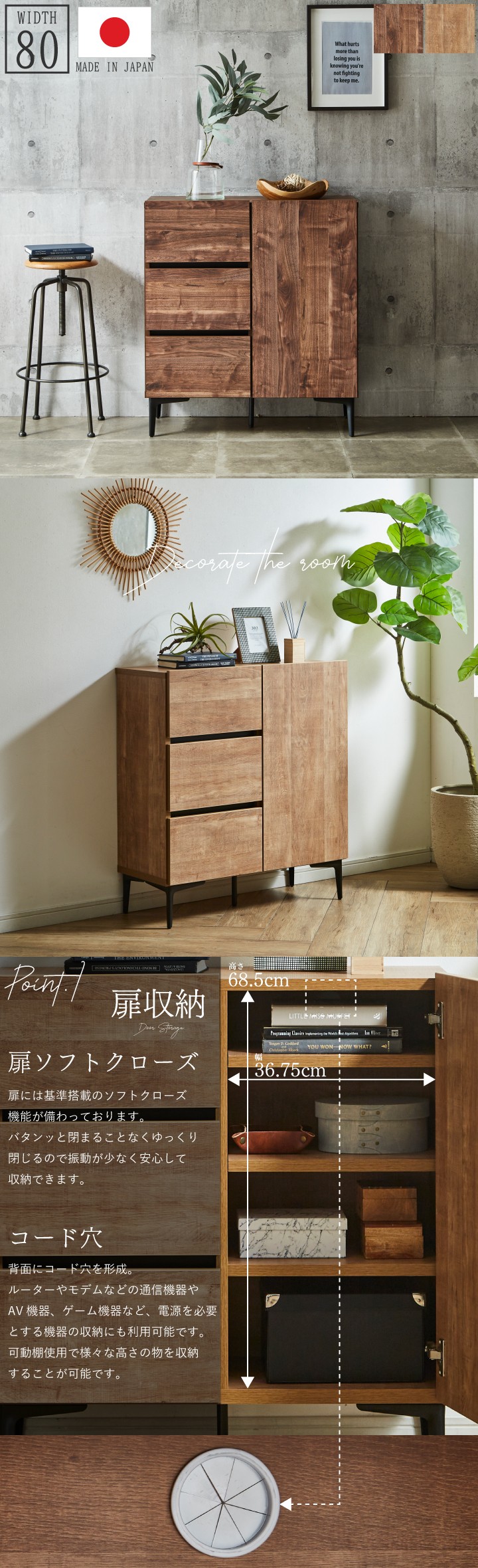 美品　サイドボード　リビングボード　キャビネット　飾り棚　引き出し　レリーフ サイドボード キャビネット 幅80 リビング収納 ヴィンテージ風