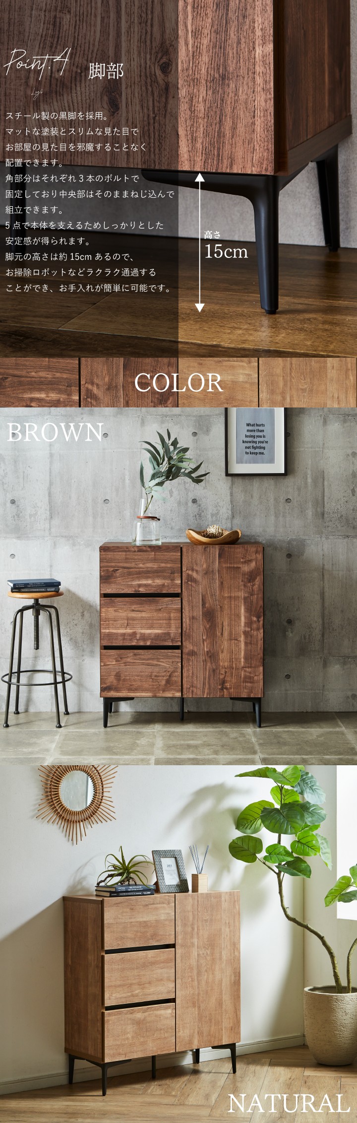 サイドボード キャビネット 幅80 リビング収納 ヴィンテージ風