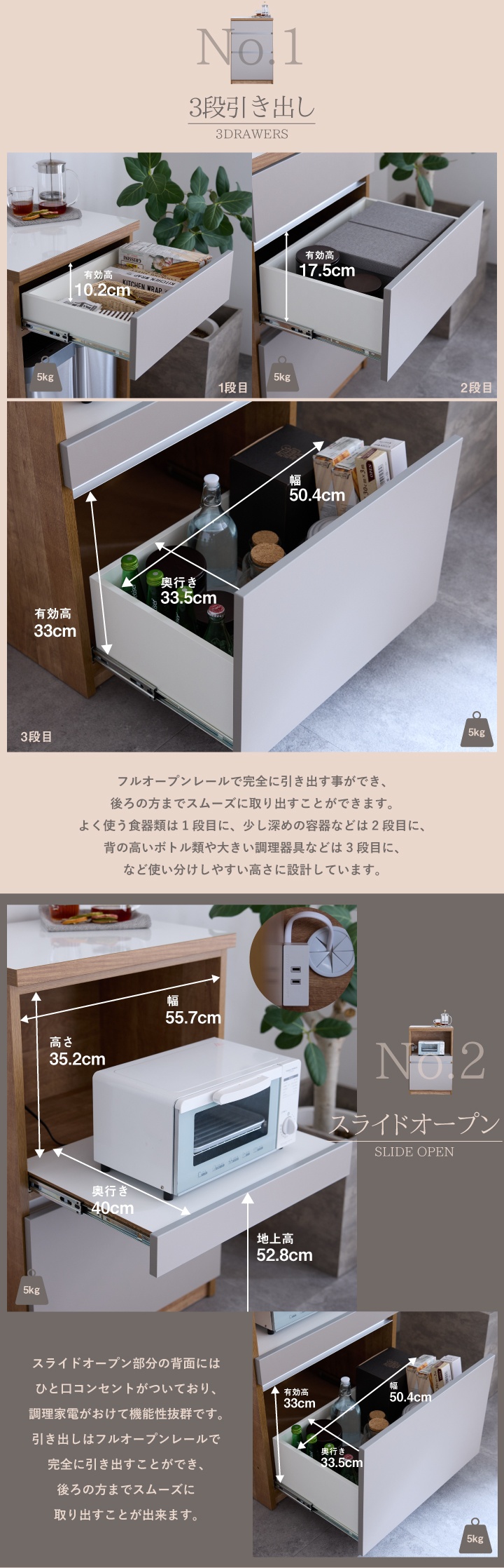 キッチンカウンター キッチン収納 組み合わせ 幅120 奥行45 高さ93