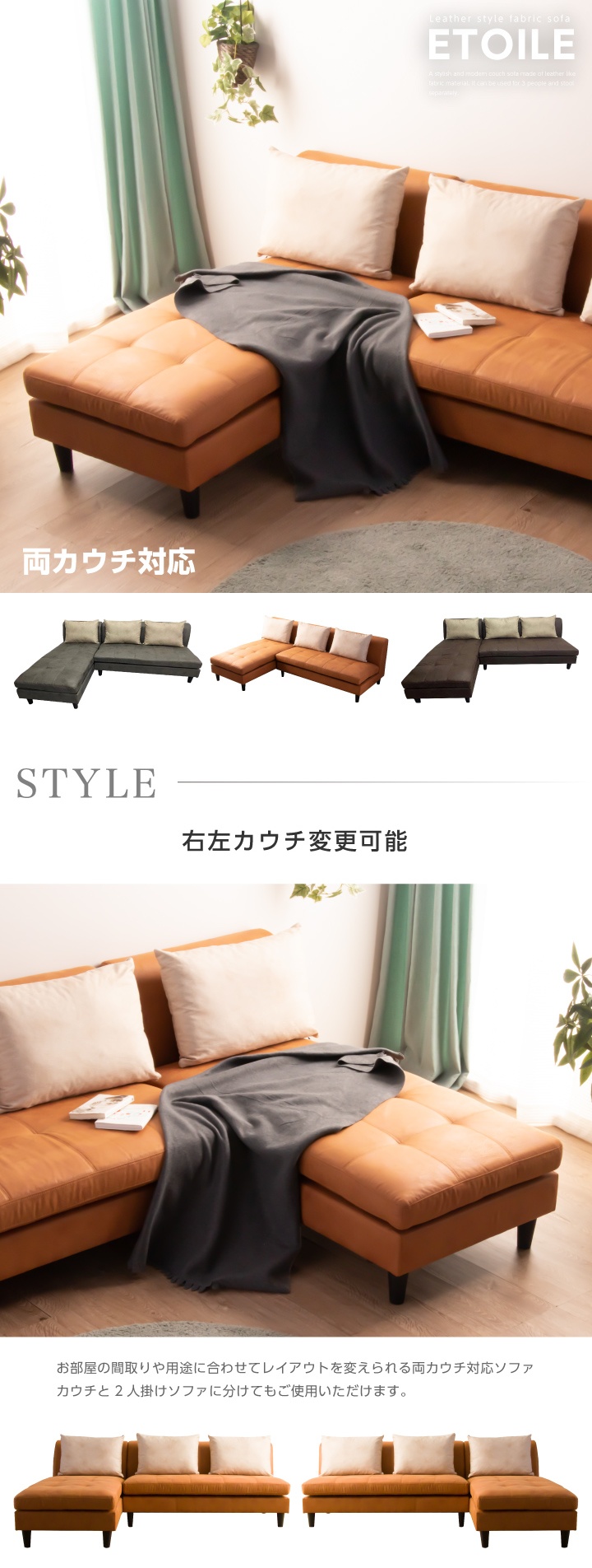 カウチソファ 3人掛け ソファ ソファー カウチソファー おしゃれ 三人