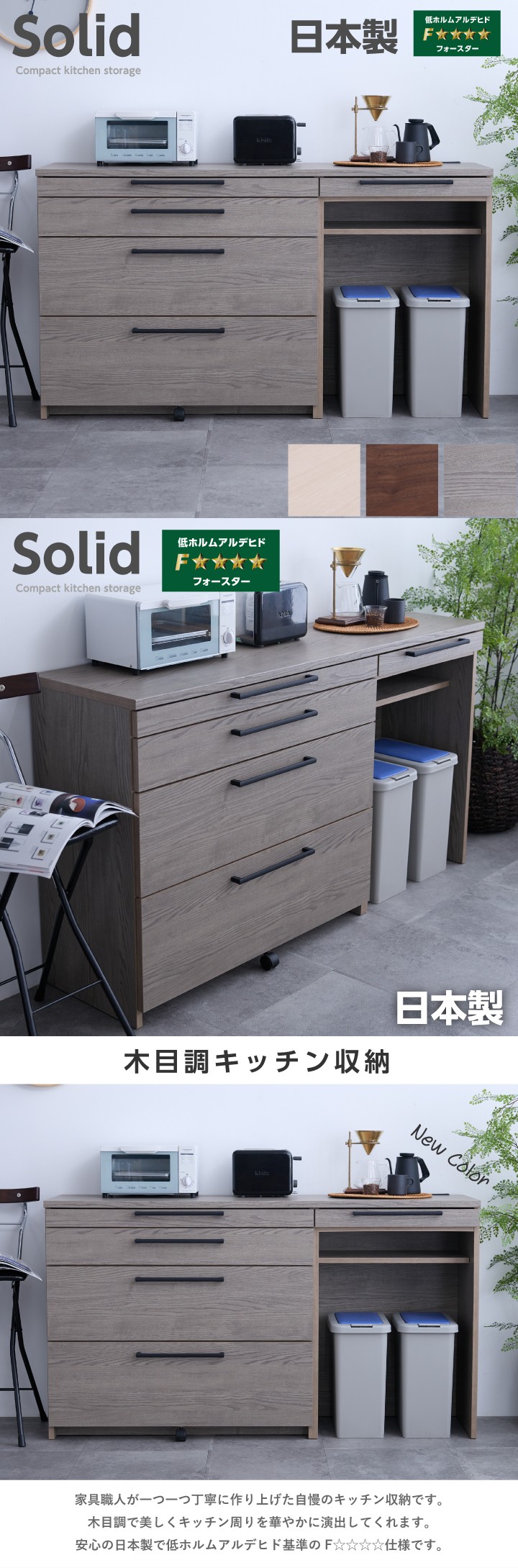 取引中です！キッチン家具　まだまだ使えます！ キッチンカウンター B60｜家具とキッチン収納の専門店キシル