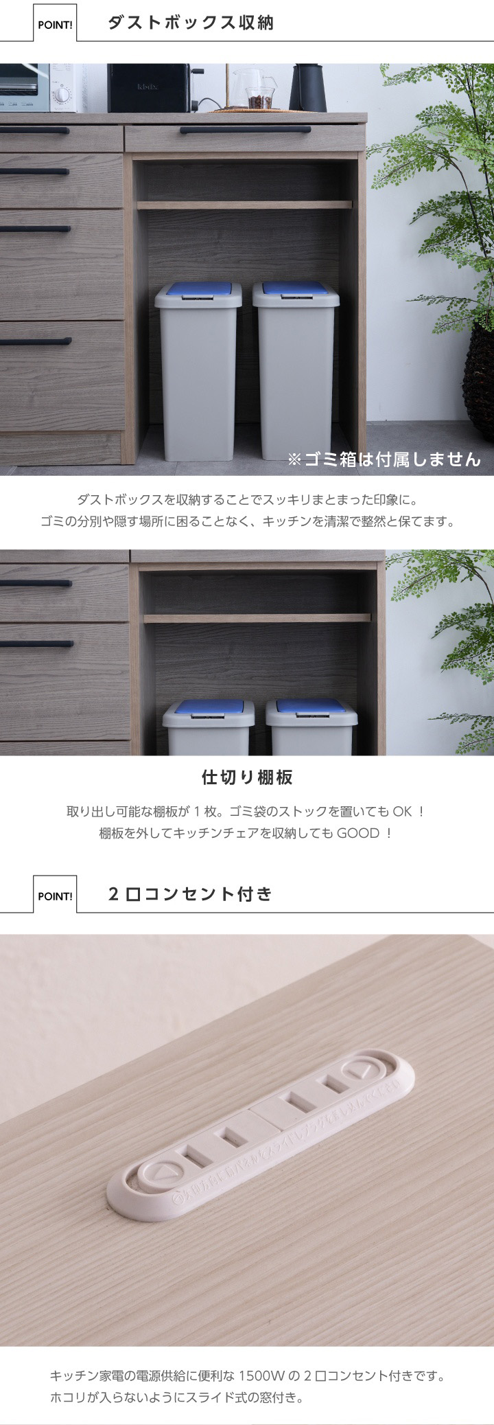 キッチンカウンター キッチン収納 ダストボックス 幅160 奥行43 高さ90