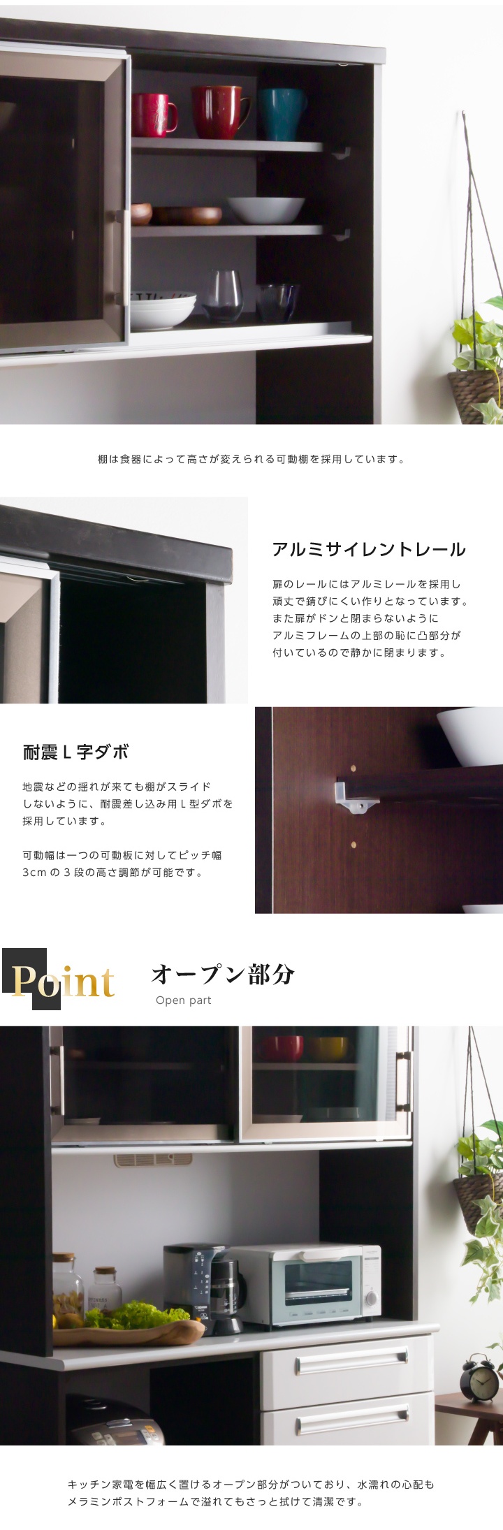販売終了】【商談中】 サンウッディ キッチンボード 幅100cm 3枚ガラス 