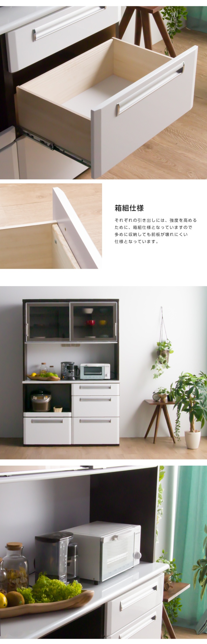札幌 レンジボード 幅100×奥行42×高さ200.5㎝ 白 ホワイト エナメル天