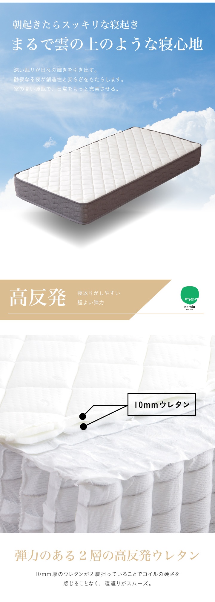 ポケットコイル マットレス シングル おしゃれ コイル数 528個 厚み