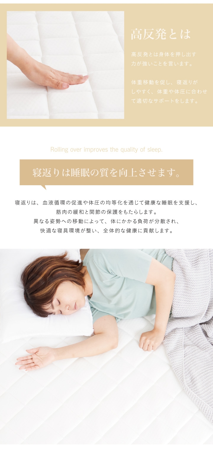 ポケットコイル マットレス シングル おしゃれ コイル数 528個 厚み