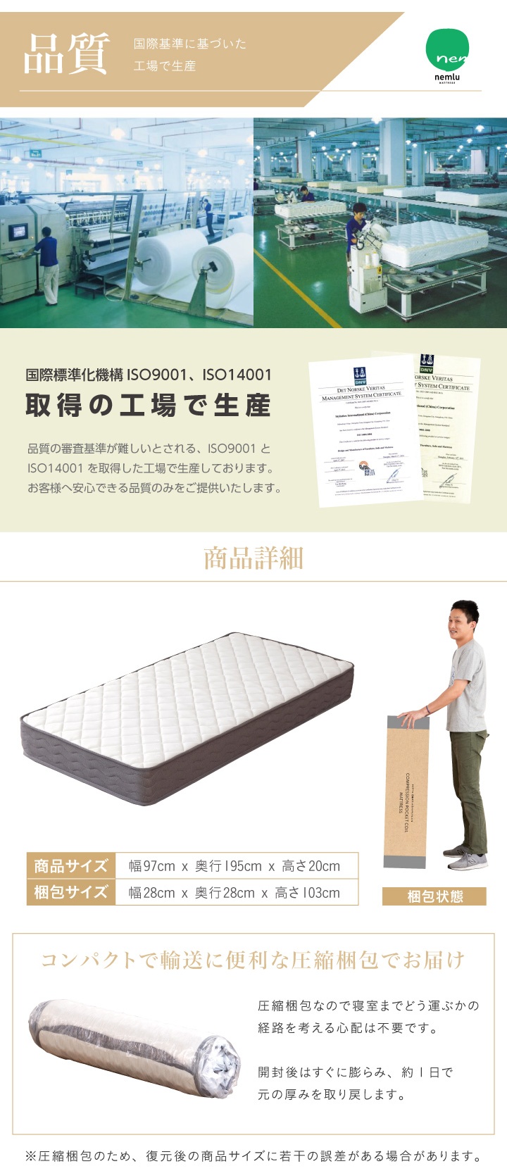 ポケットコイル マットレス シングル おしゃれ コイル数 528個 厚み