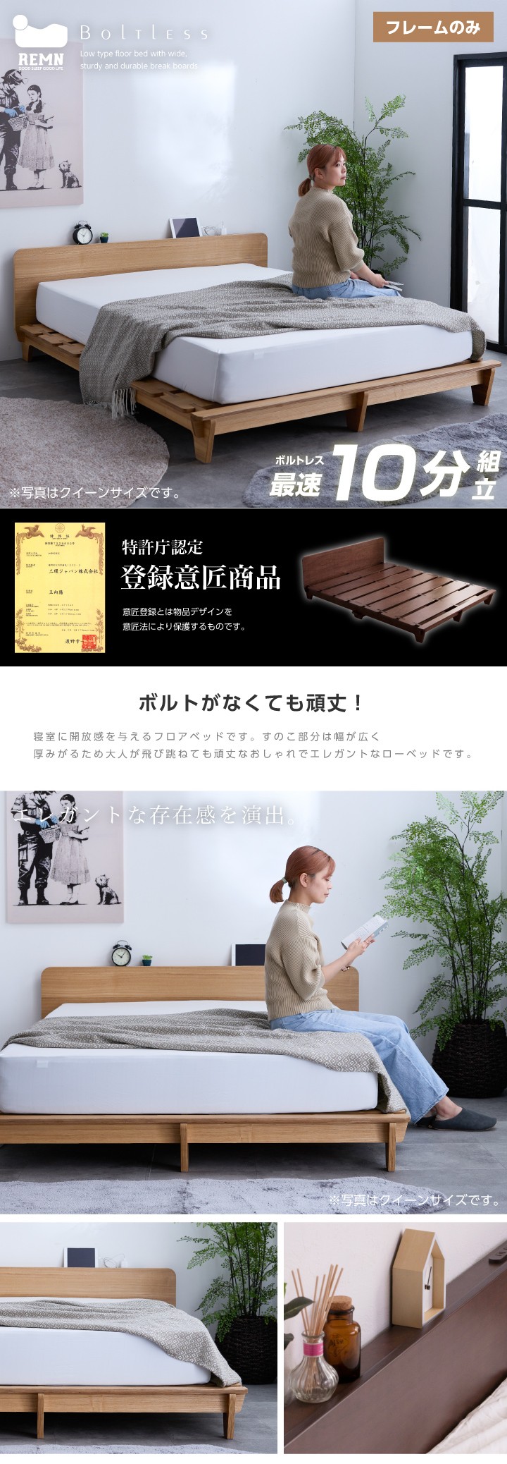 ベッド セミダブルベッド セミダブル ベッドフレーム フレームのみ