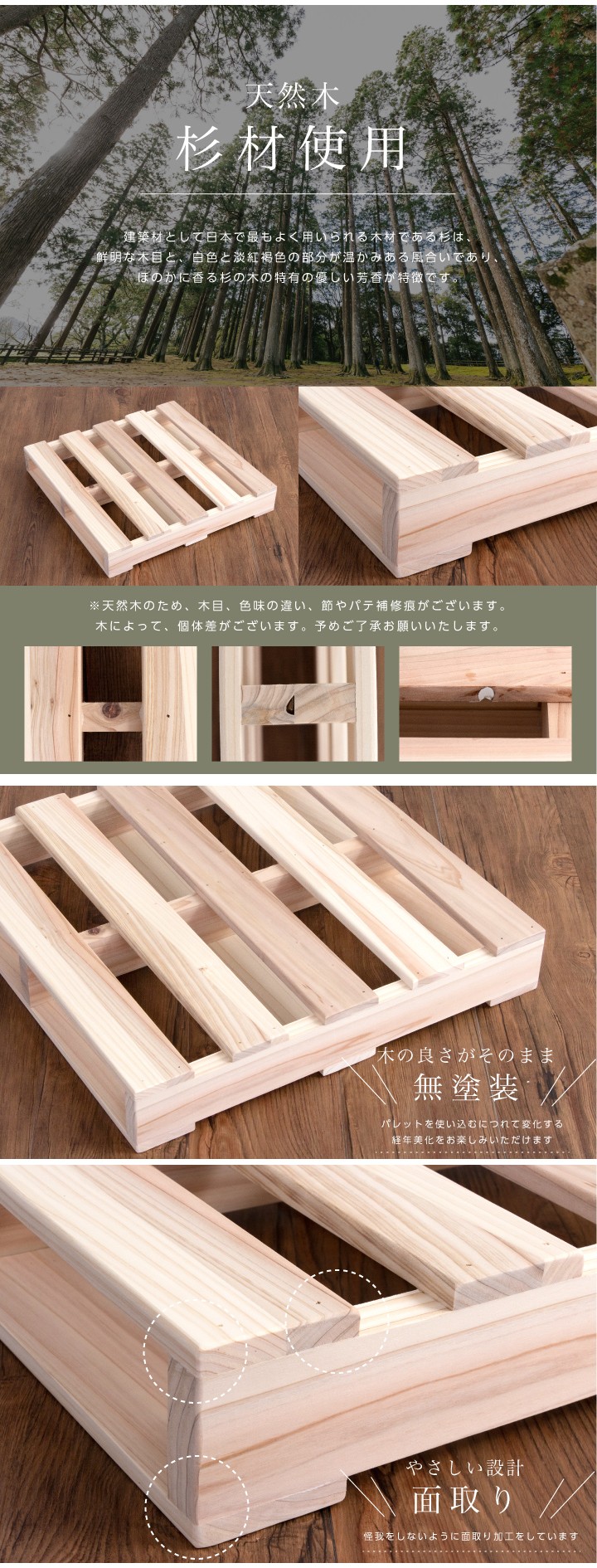 パレット パレットベッド 6枚 セット DIY おしゃれ すのこベッド