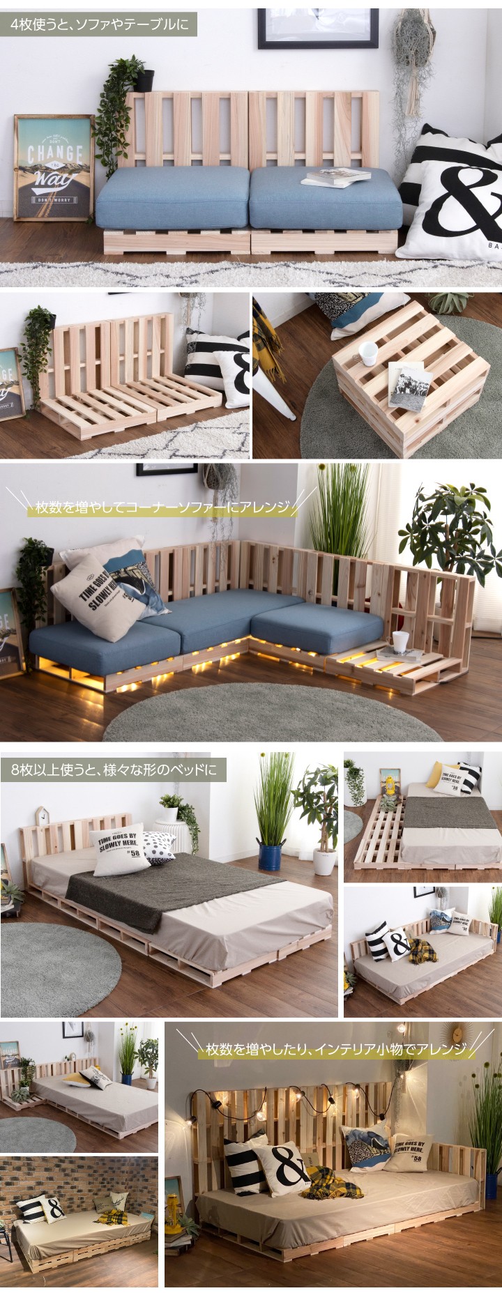 パレット パレットベッド 6枚 セット DIY おしゃれ すのこベッド