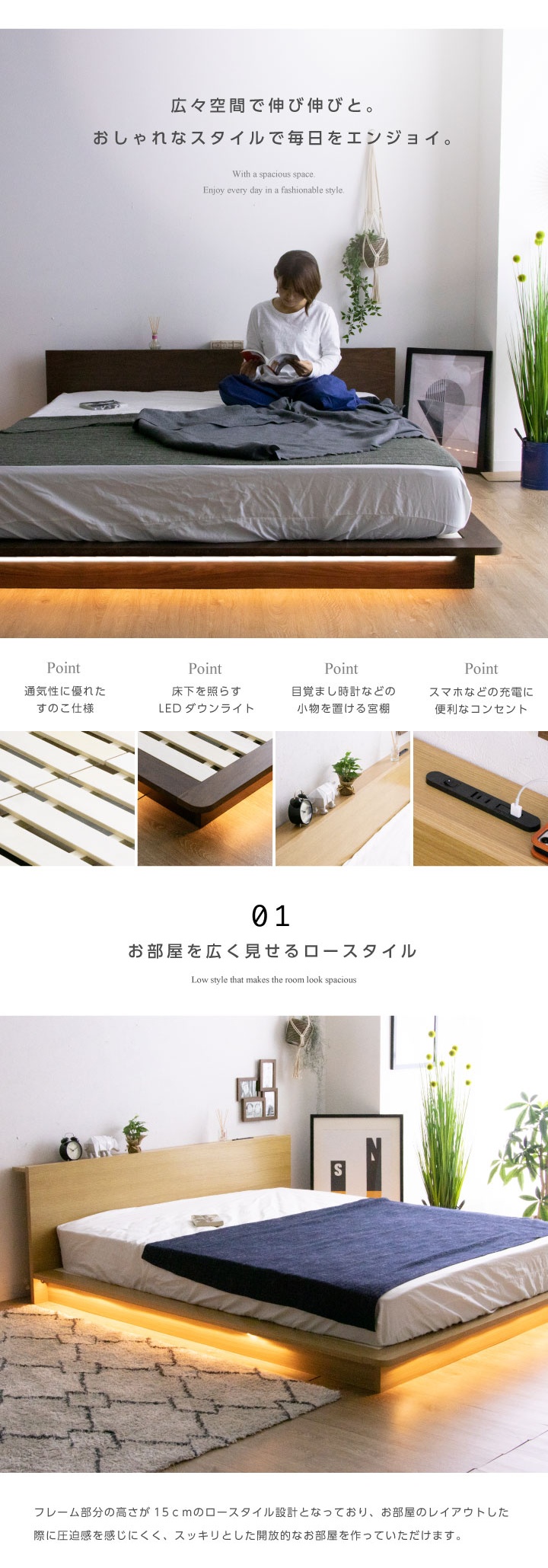 ベッド キングベッド フレームのみ LED照明付き ダウンライト おしゃれ