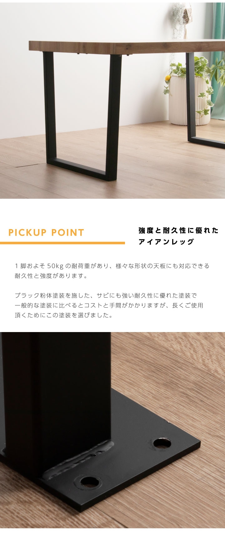 テーブル 脚 パーツ 2脚セット 脚のみ おしゃれ ダイニングテーブル用