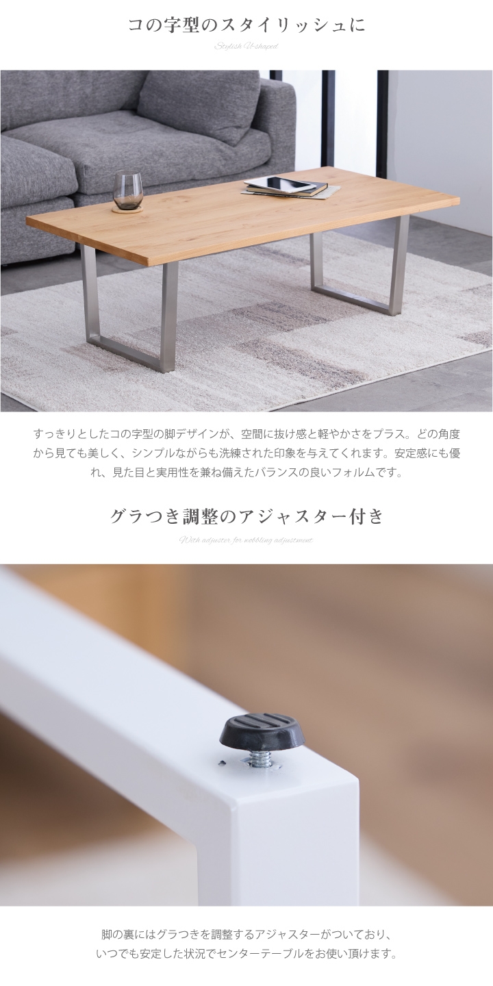 No.20 よんすきセンターテーブル／ヘリンボーン／送料無料！ bonir-yhs_41060-s5
