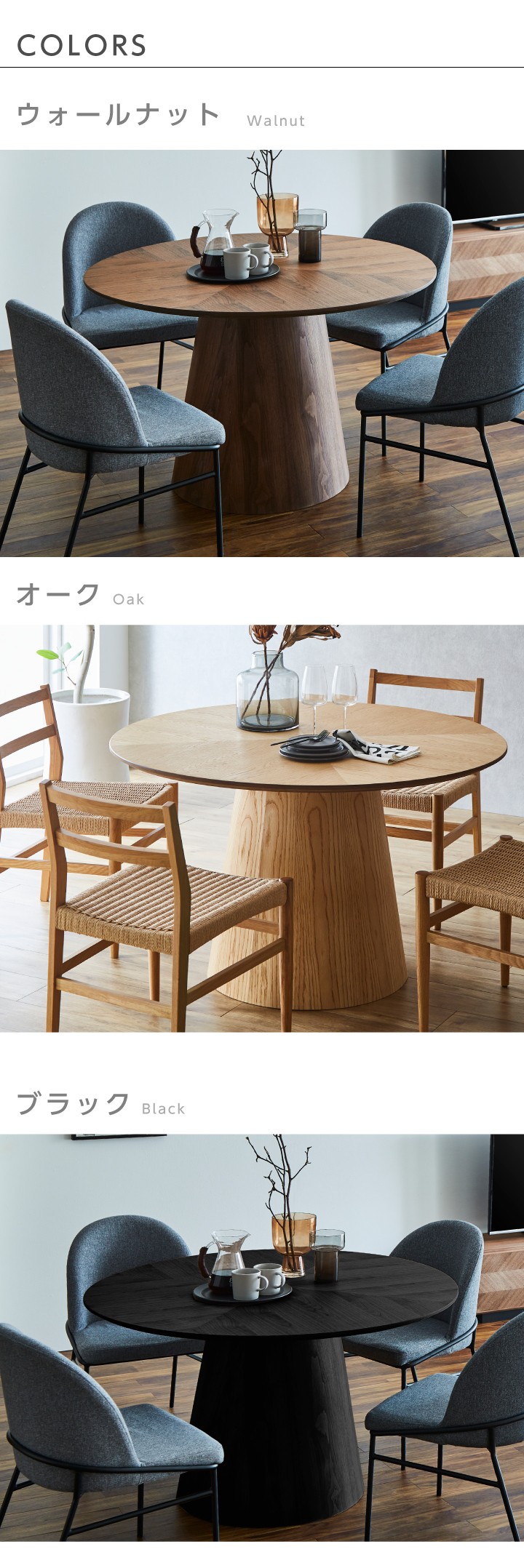 丸ダイニングテーブル 丸テーブル 120 天然木 テーブルのみ おしゃれ