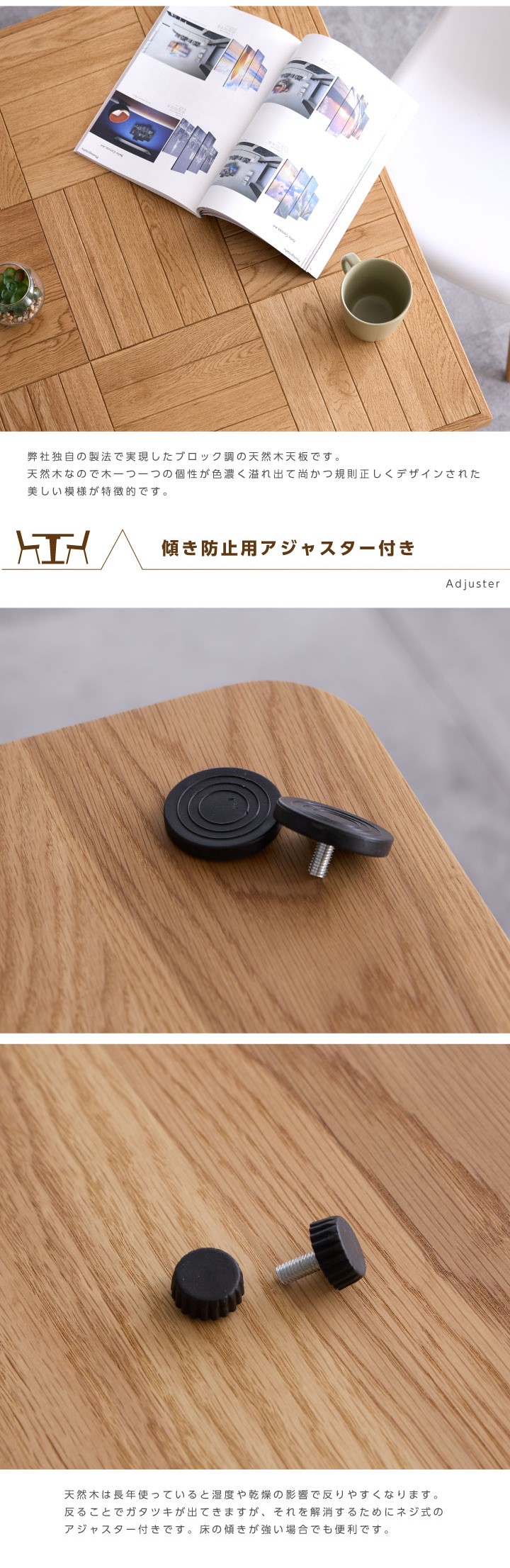 昇降式ダイニングテーブル 120 天然木 昇降式テーブル テーブルのみ