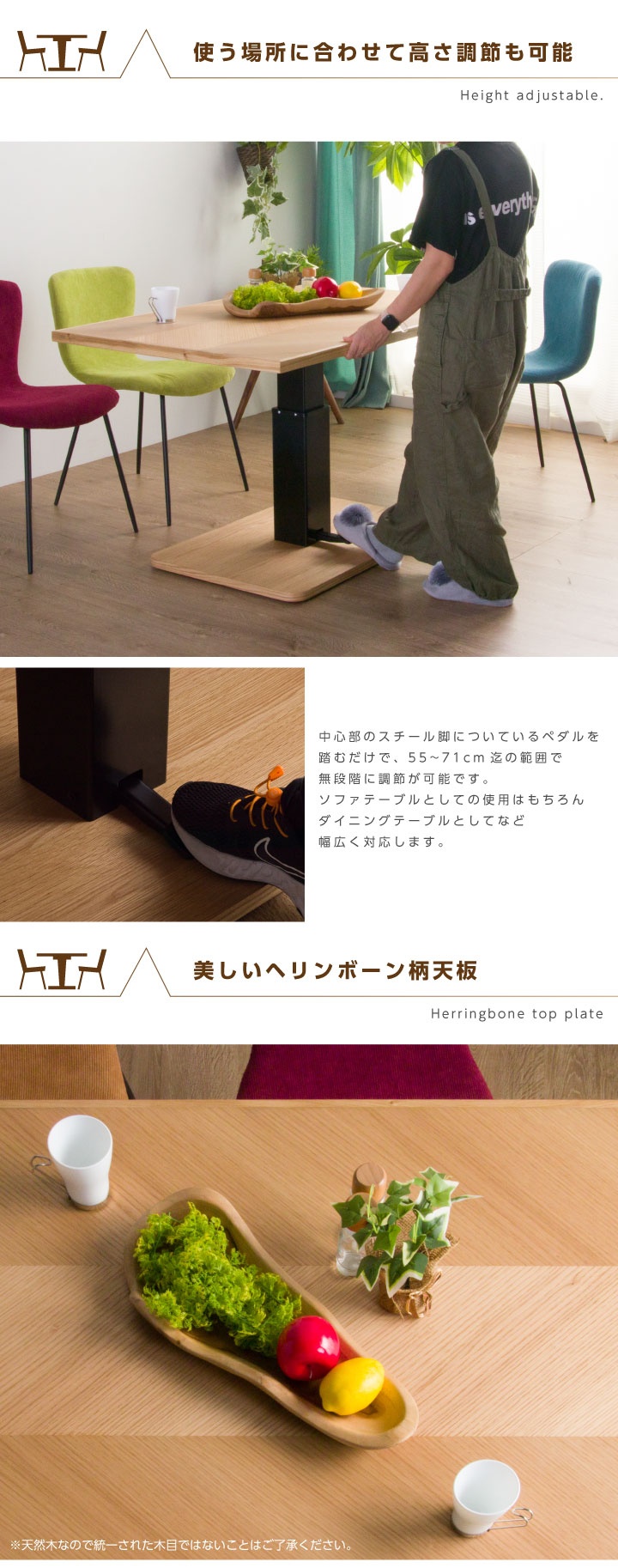 昇降式ダイニングテーブル 120 天然木 昇降式テーブル テーブルのみ