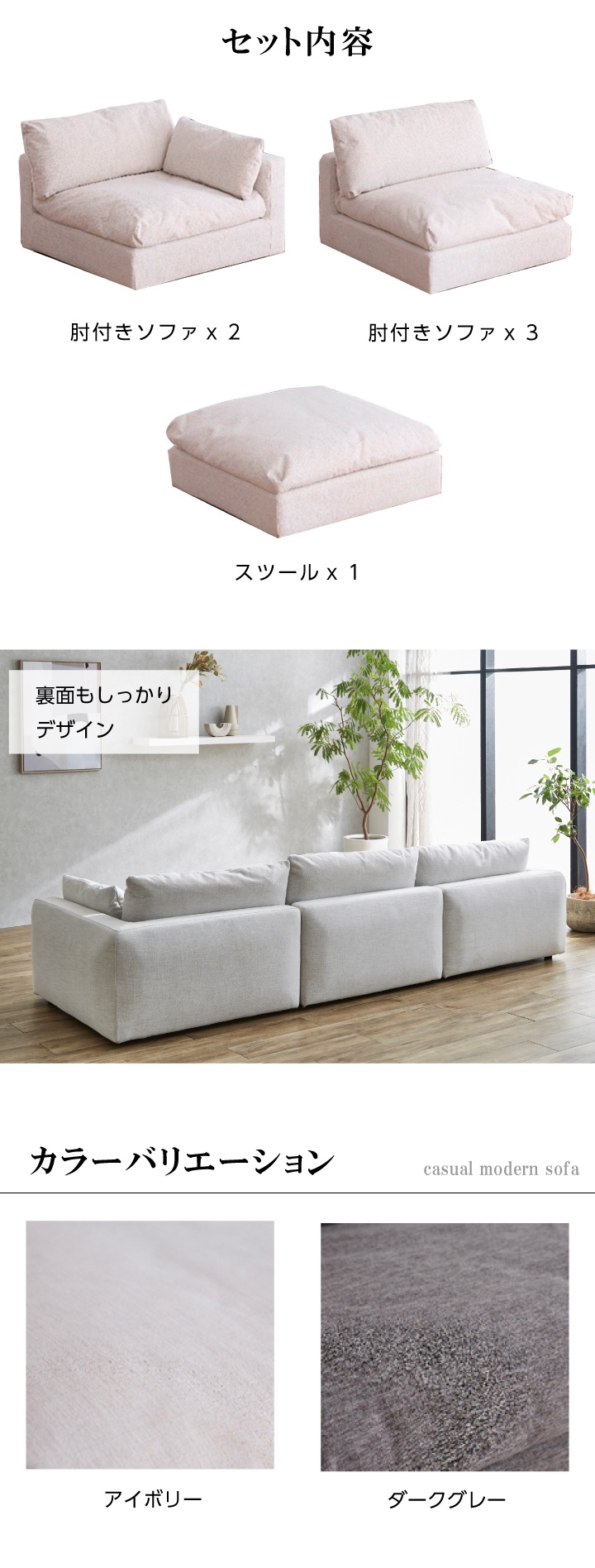 ソファーセット 5人掛け ソファ ソファー 6点 おしゃれ 布地