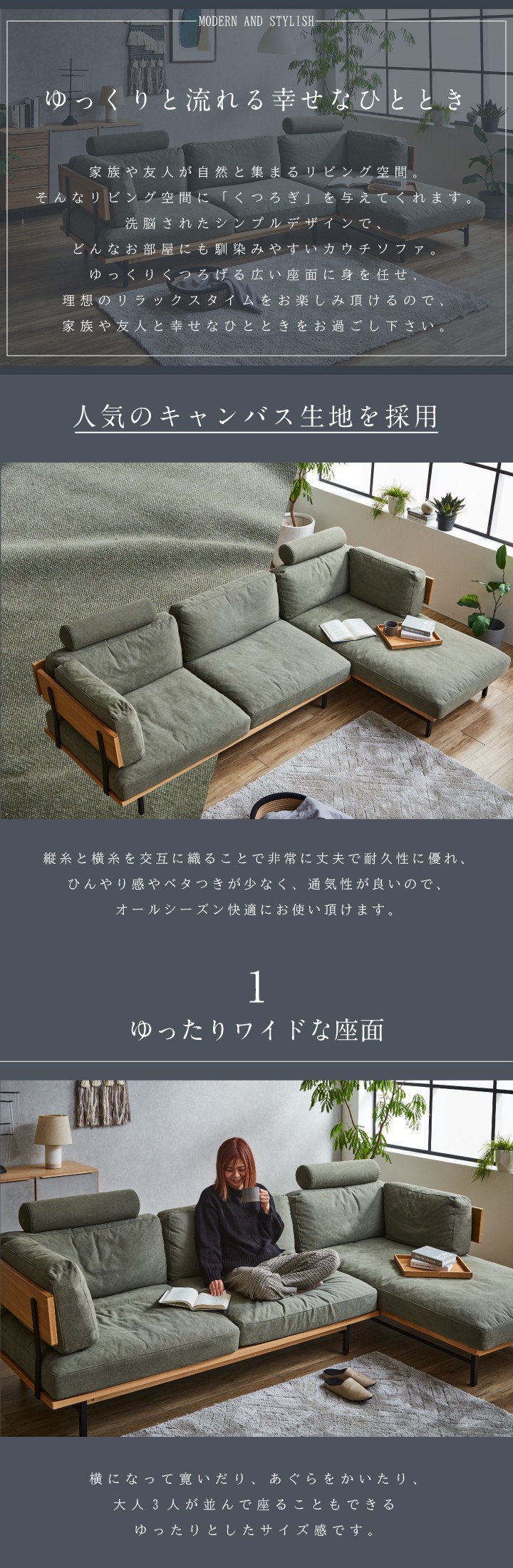 カウチソファ セット 帆布 キャンバス グリーン おしゃれ カウチ+2人
