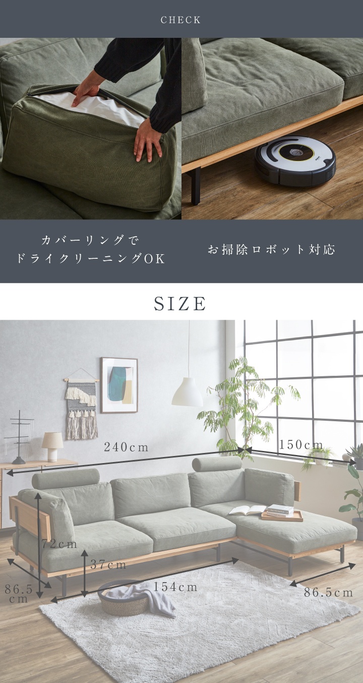 カウチソファ/グリーンW1400×D700×H700 楽天市場】最大10,000円クーポン【ミックス張地タイプ】商品名