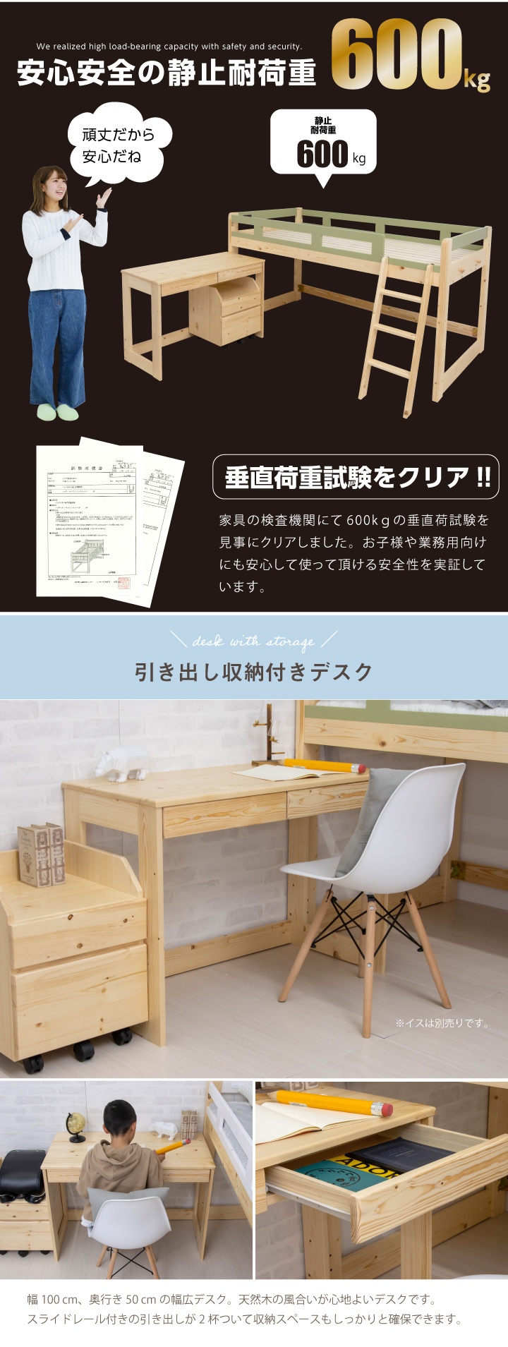 耐荷重600kg システムベッド ロータイプ システムデスク ベッド 