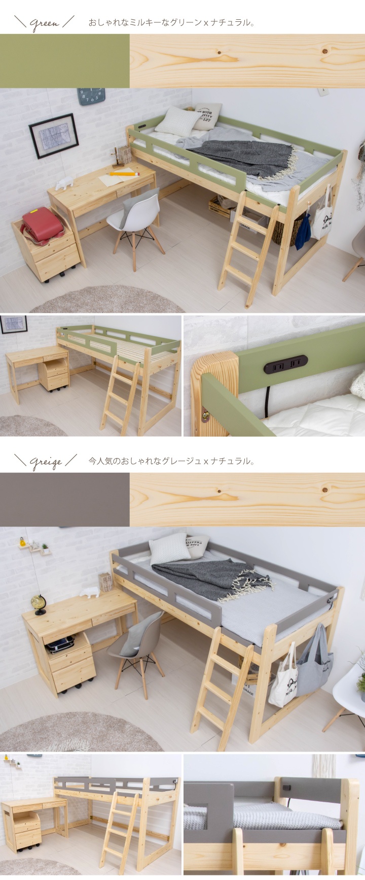 耐荷重600kg システムベッド ロータイプ システムデスク ベッド 