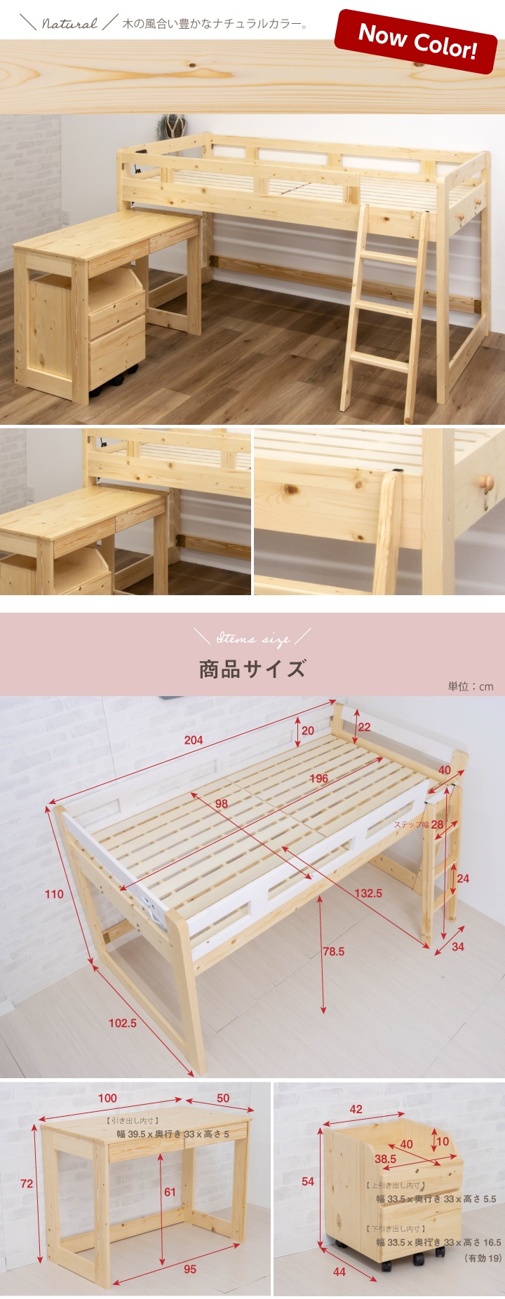 耐荷重600kg システムベッド ロータイプ システムデスク ベッド 