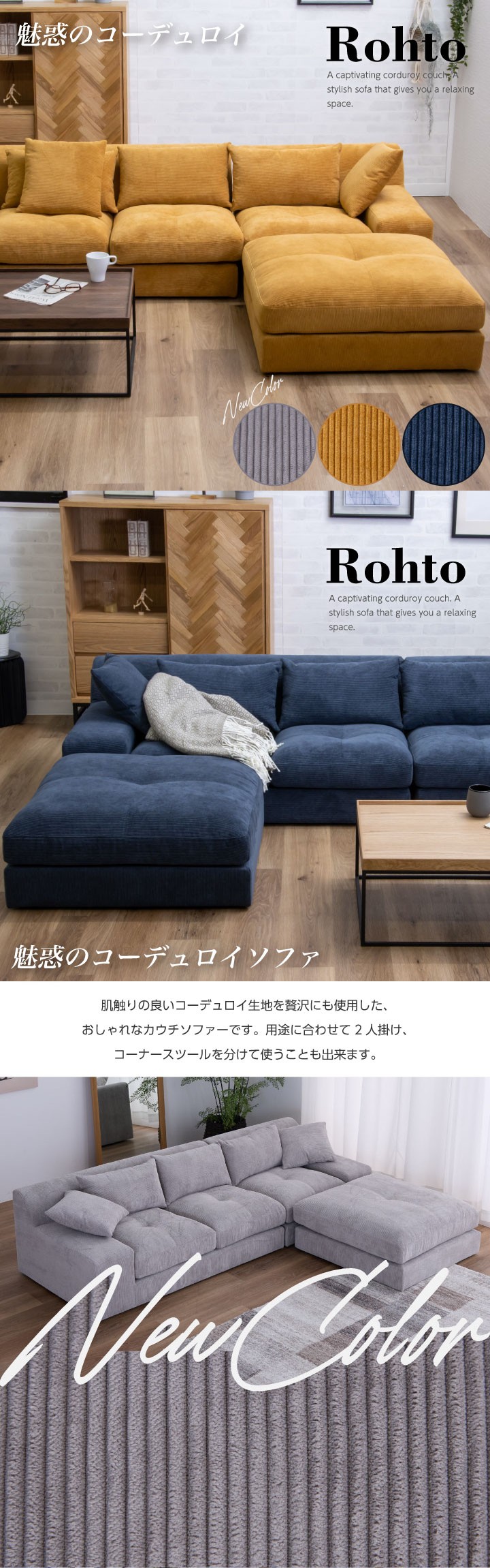 ソファ コーデュロイ 3人掛け カウチソファ 三人掛け おしゃれ