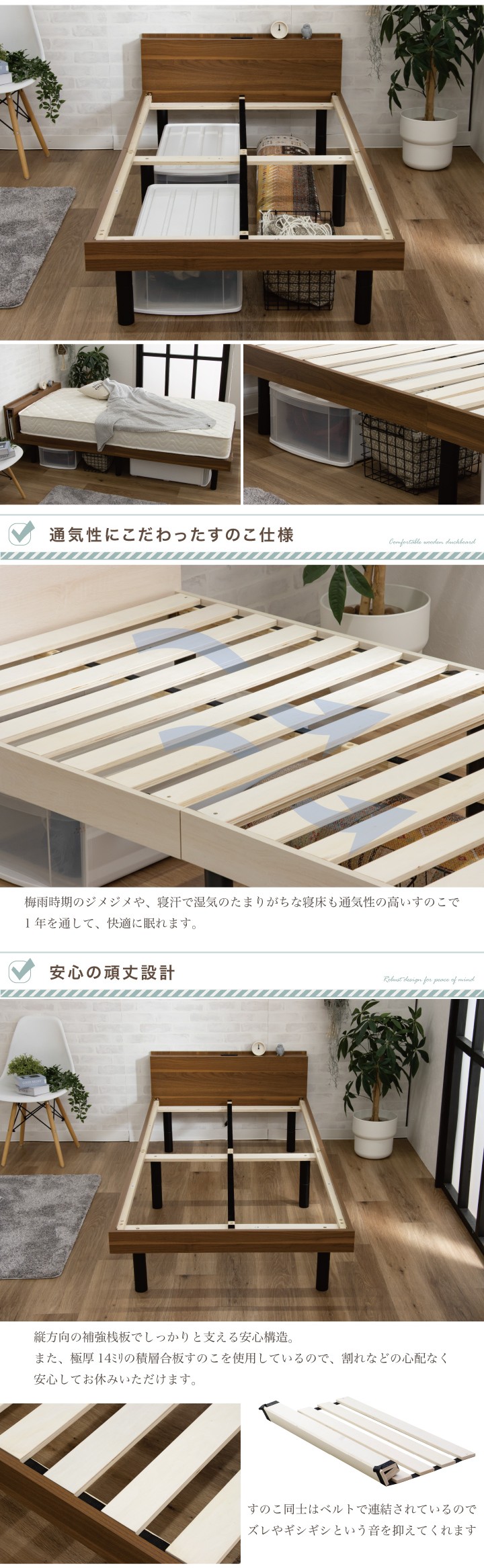 【新品 送料無料】コンセント付き すのこベッド　全３色　シングル　ベッドフレーム ベッド シングル すのこベッド フレームのみ ベッド下収納 おしゃれ