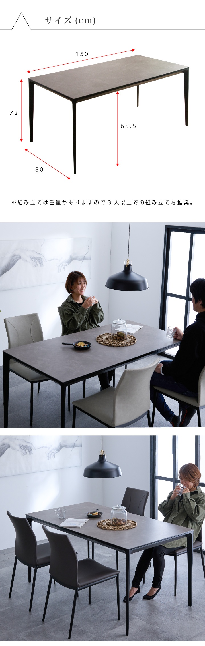 マーミー！【美品】アクタス リビングテーブル 150センチ幅 MINT ローテーブル リビングテーブル センターテーブル 高級感 無垢