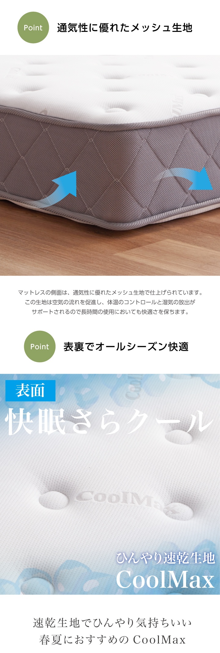 ポケットコイル マットレス シングル コイル数 608個 おしゃれ 厚み
