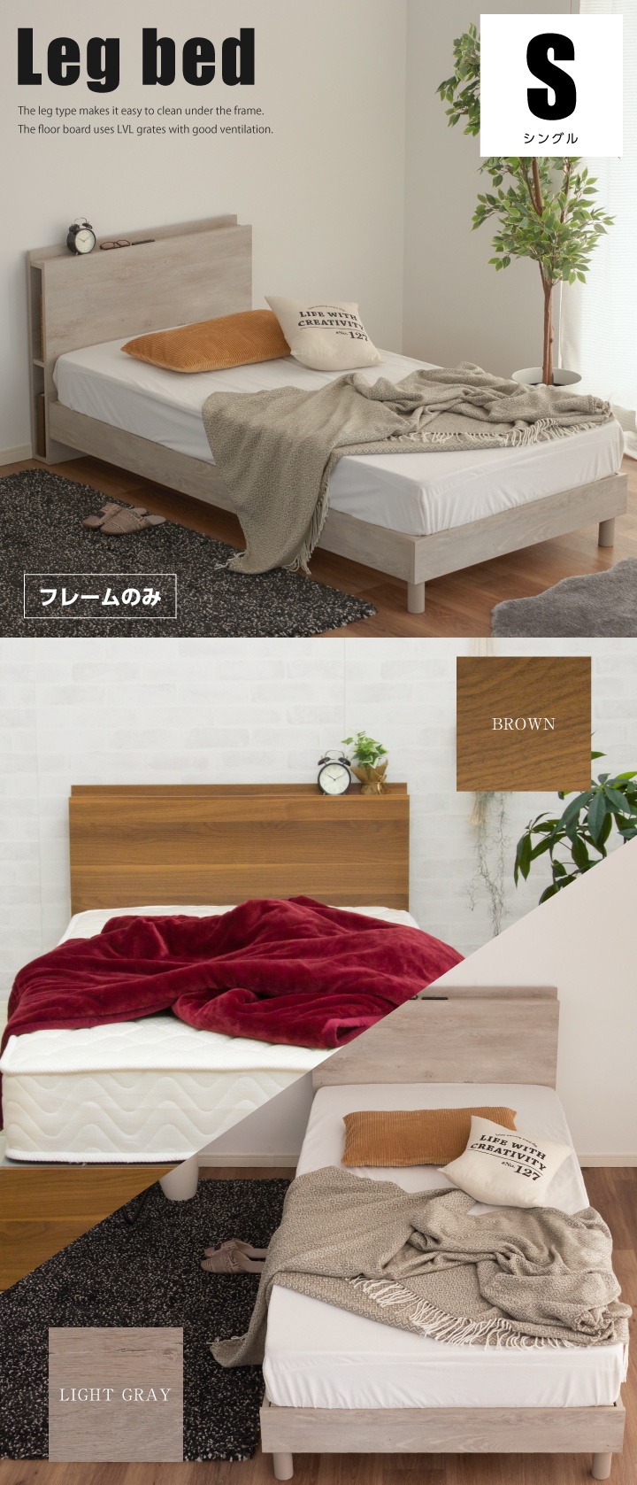 ベッド シングルベッド すのこベッド シングル フレームのみ おしゃれ