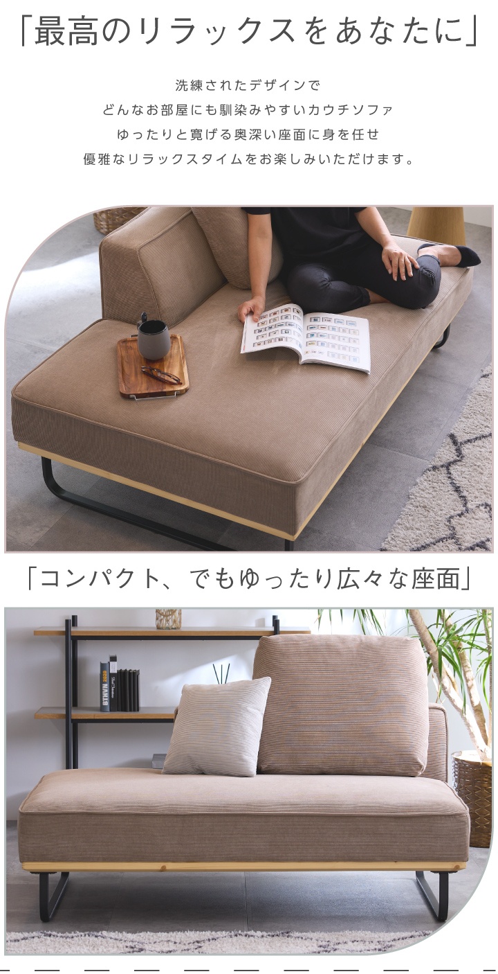 ソファ コーデュロイ 2人掛け コンパクト ソファー おしゃれ 二人掛け