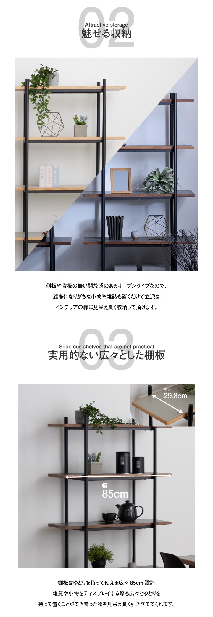 ラック スチール 幅85 奥行36 高さ165 おしゃれ 5段 シェルフ オープン