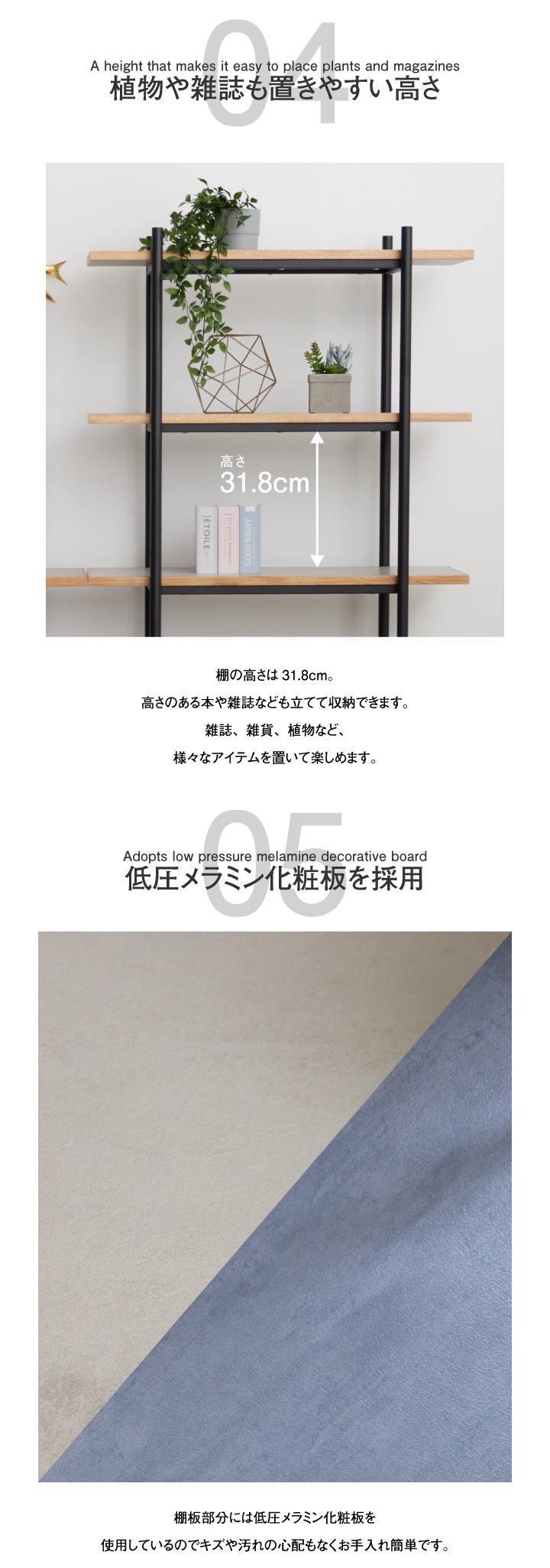 ラック スチール 幅85 奥行36 高さ165 おしゃれ 5段 シェルフ オープン