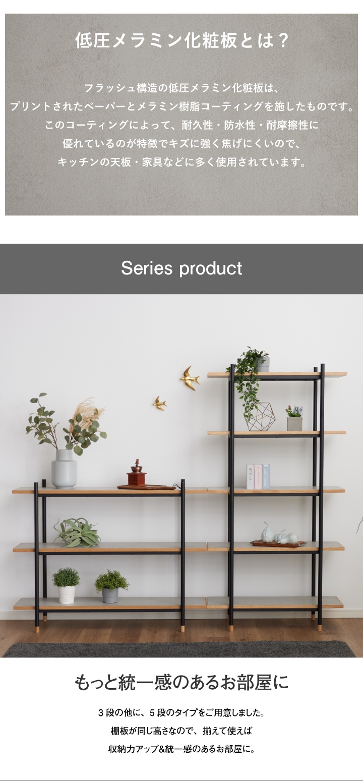 ラック スチール 幅120 奥行36 高さ93 おしゃれ 3段 シェルフ オープン