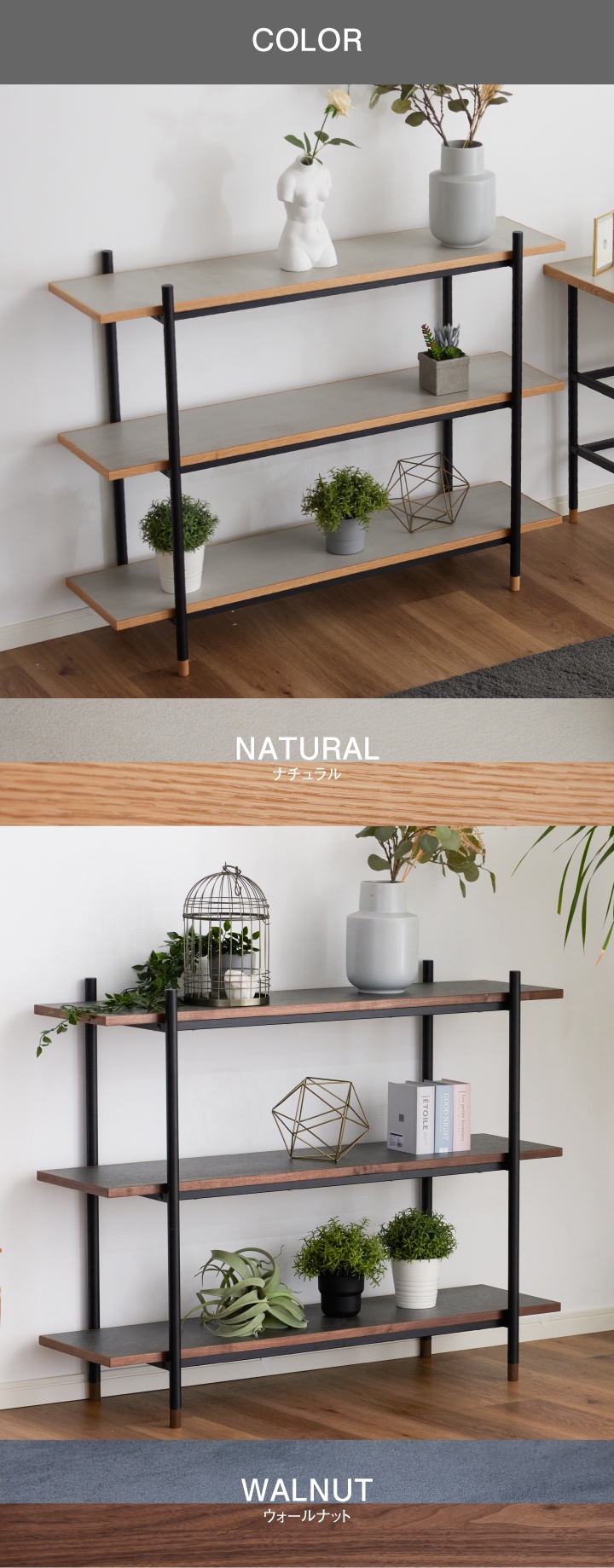 ラック スチール 幅120 奥行36 高さ93 おしゃれ 3段 シェルフ オープン