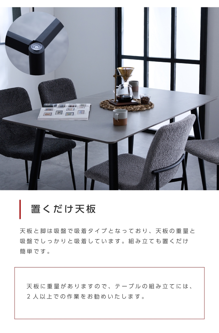 ダイニングテーブルセット セラミック ダイニングセット 4人掛け 4人用